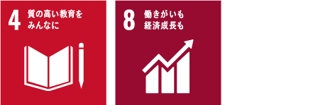 sdgsマーク