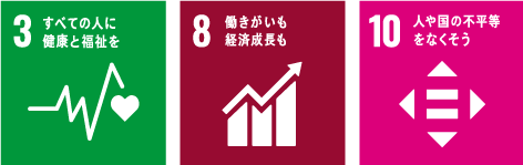 sdgsマーク